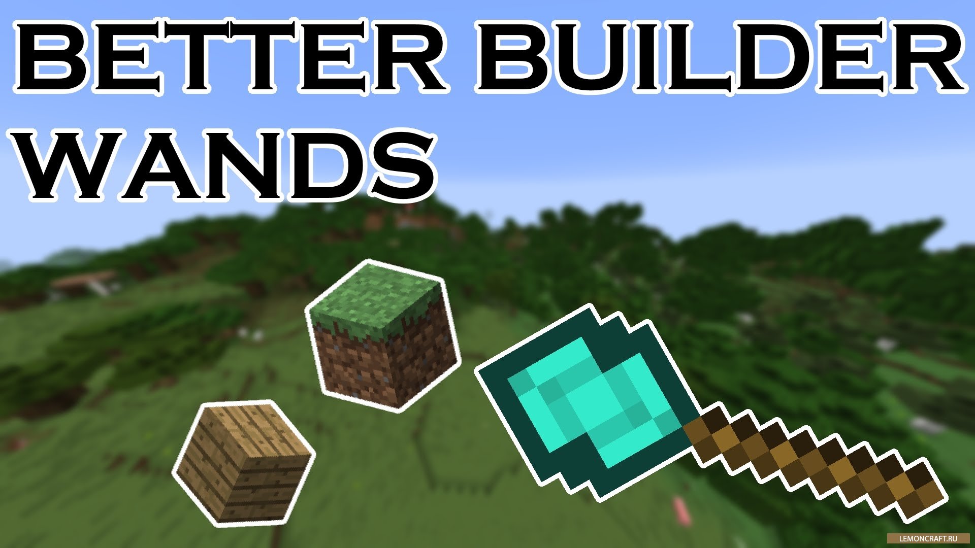 Building wands. Майнкрафт better Builder’s Wands. Builders Wand. Better Builder's Wands 1.12.2. Building Wands 1.16.5.